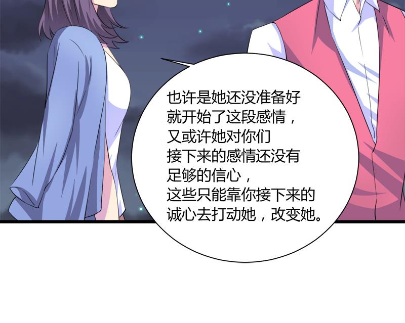 灰姑娘的阴谋韩漫全集-第95话 两颗不安的心无删减无遮挡章节图片 