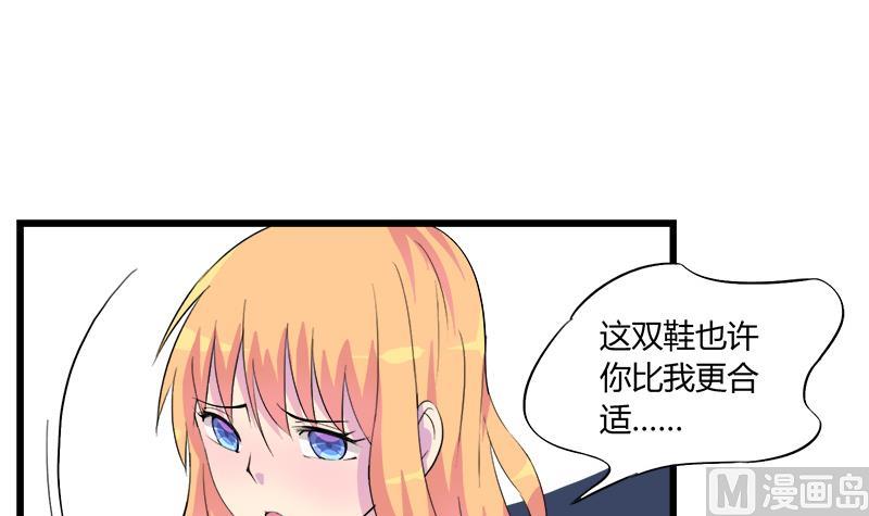 灰姑娘的阴谋韩漫全集-第95话 两颗不安的心无删减无遮挡章节图片 