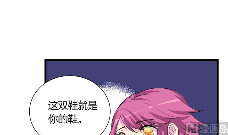 灰姑娘的阴谋韩漫全集-第97话 一个条件无删减无遮挡章节图片 