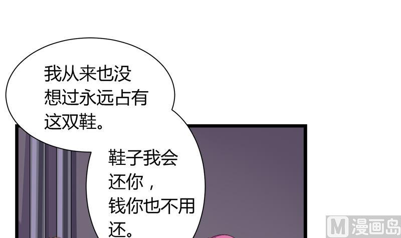 灰姑娘的阴谋韩漫全集-第97话 一个条件无删减无遮挡章节图片 