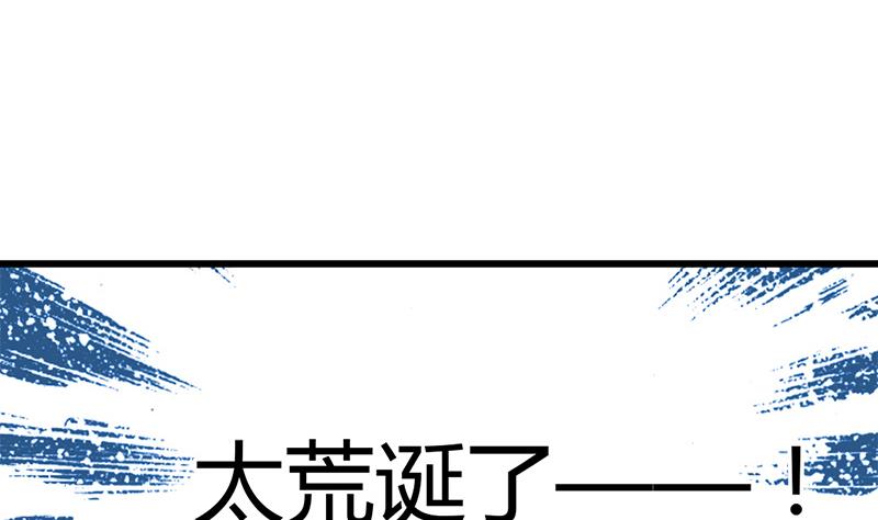 灰姑娘的阴谋韩漫全集-第100话 毫无防备戳开真像无删减无遮挡章节图片 