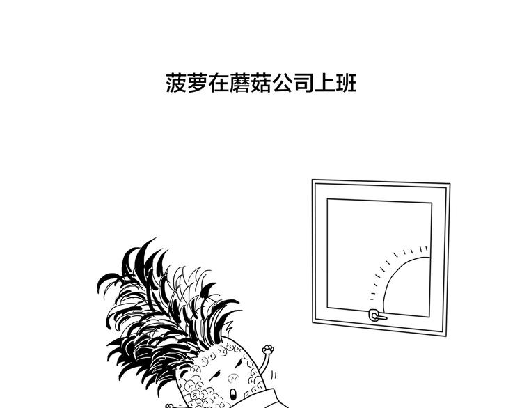 绘心一笑韩漫全集-绘心一笑无删减无遮挡章节图片 