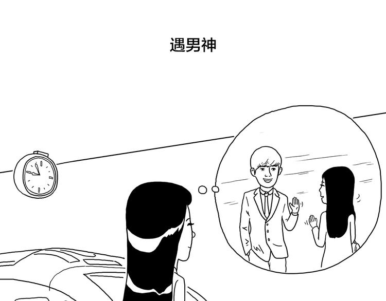 绘心一笑韩漫全集-绘心一笑无删减无遮挡章节图片 