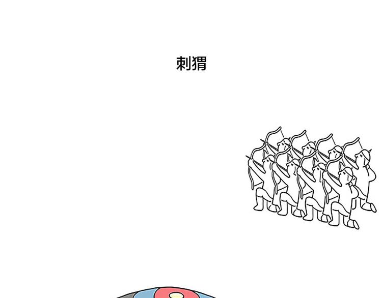 绘心一笑韩漫全集-绘心一笑无删减无遮挡章节图片 