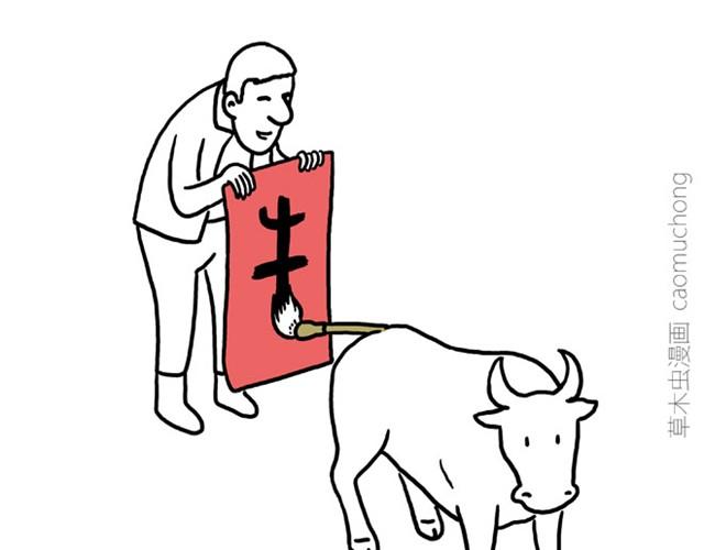 绘心一笑韩漫全集-师傅洗澡无删减无遮挡章节图片 