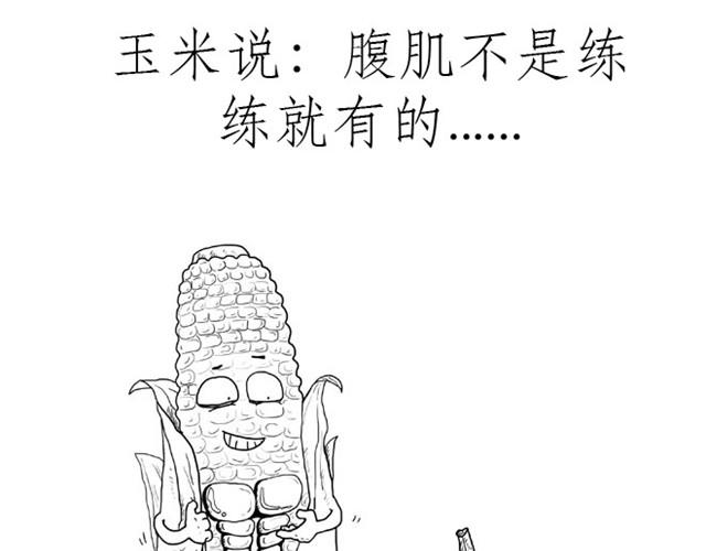 绘心一笑韩漫全集-师傅洗澡无删减无遮挡章节图片 