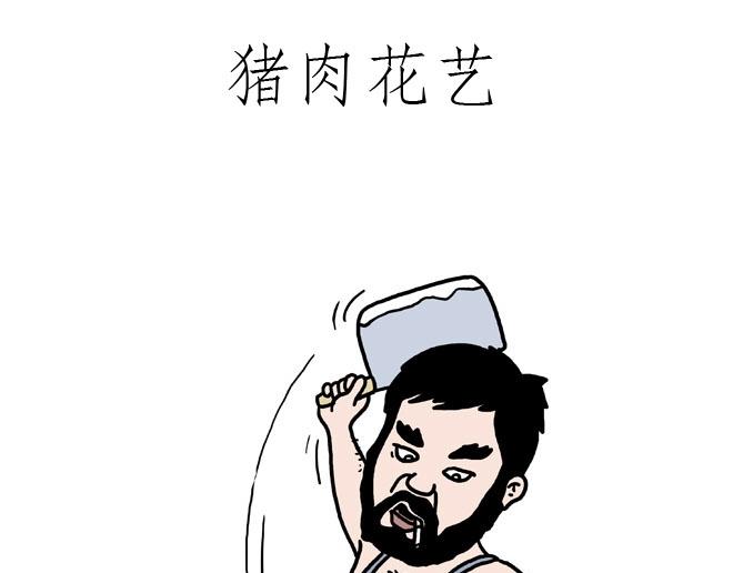 绘心一笑韩漫全集-守护师傅婴儿期无删减无遮挡章节图片 