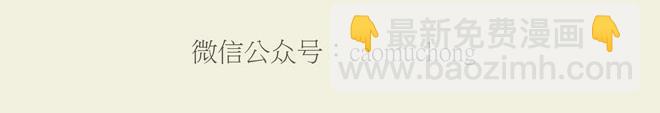 绘心一笑韩漫全集-守护师傅婴儿期无删减无遮挡章节图片 