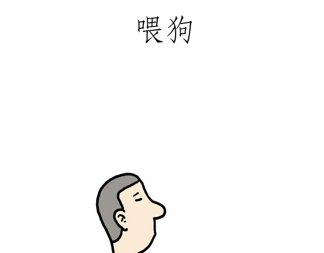 绘心一笑韩漫全集-守护师傅婴儿期无删减无遮挡章节图片 