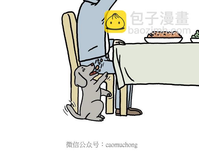 绘心一笑韩漫全集-守护师傅婴儿期无删减无遮挡章节图片 
