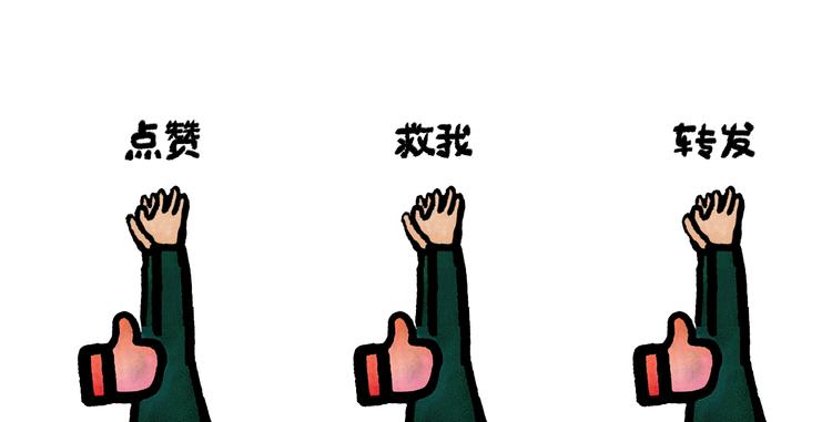 绘心一笑韩漫全集-守护师傅婴儿期无删减无遮挡章节图片 
