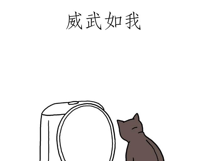 绘心一笑韩漫全集-守护师傅婴儿期无删减无遮挡章节图片 
