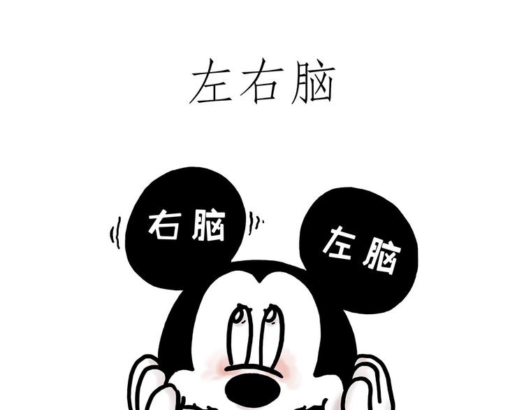 绘心一笑韩漫全集-舞狮迎新年无删减无遮挡章节图片 