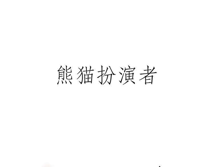 绘心一笑韩漫全集-舞狮迎新年无删减无遮挡章节图片 
