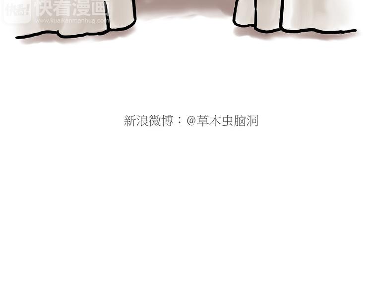 绘心一笑韩漫全集-舞狮迎新年无删减无遮挡章节图片 