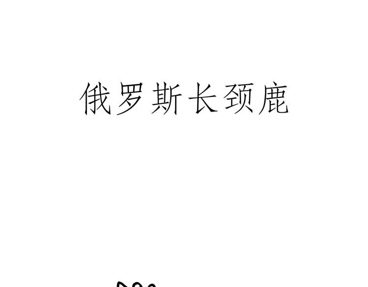 绘心一笑韩漫全集-舞狮迎新年无删减无遮挡章节图片 