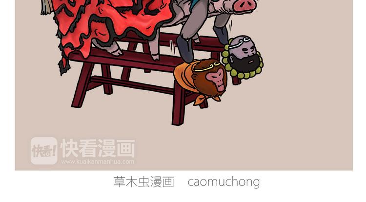 绘心一笑韩漫全集-舞狮迎新年无删减无遮挡章节图片 