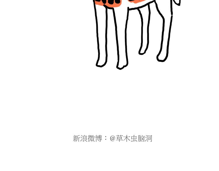 绘心一笑韩漫全集-舞狮迎新年无删减无遮挡章节图片 