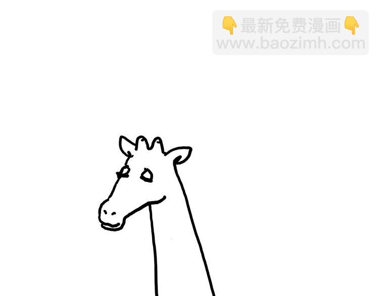 绘心一笑韩漫全集-舞狮迎新年无删减无遮挡章节图片 