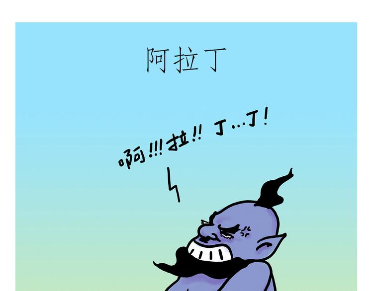 绘心一笑韩漫全集-舞狮迎新年无删减无遮挡章节图片 