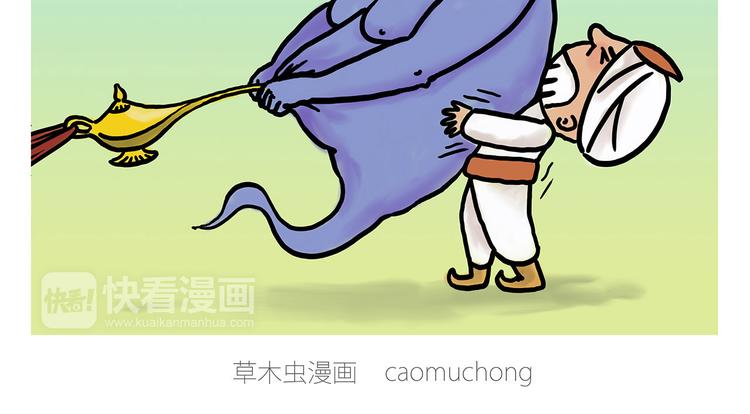 绘心一笑韩漫全集-舞狮迎新年无删减无遮挡章节图片 