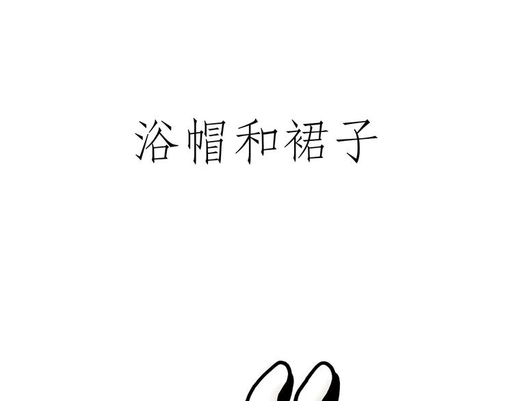 绘心一笑韩漫全集-舞狮迎新年无删减无遮挡章节图片 