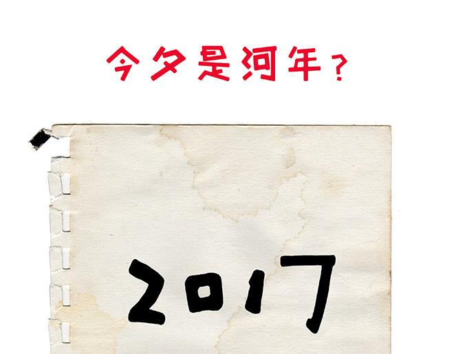 绘心一笑韩漫全集-舞狮迎新年无删减无遮挡章节图片 