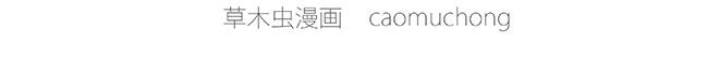 绘心一笑韩漫全集-舞狮迎新年无删减无遮挡章节图片 