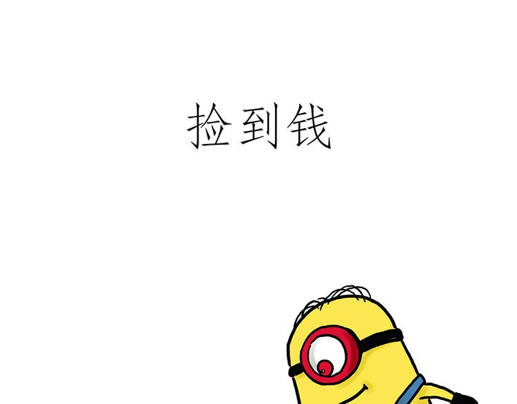 绘心一笑韩漫全集-舞狮迎新年无删减无遮挡章节图片 