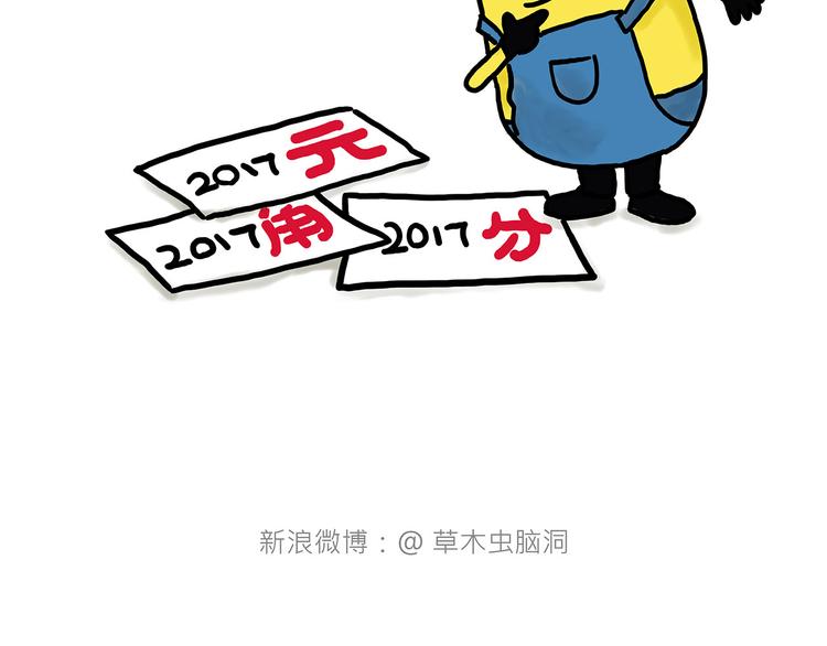 绘心一笑韩漫全集-舞狮迎新年无删减无遮挡章节图片 