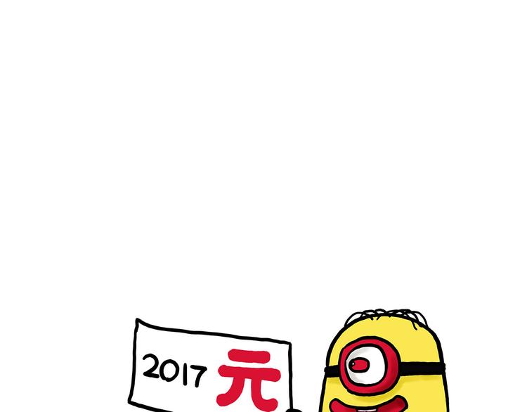 绘心一笑韩漫全集-舞狮迎新年无删减无遮挡章节图片 