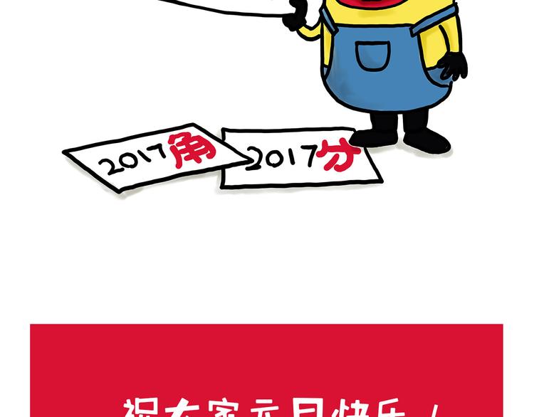 绘心一笑韩漫全集-舞狮迎新年无删减无遮挡章节图片 