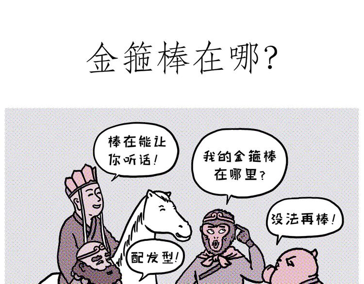 绘心一笑韩漫全集-学习无删减无遮挡章节图片 