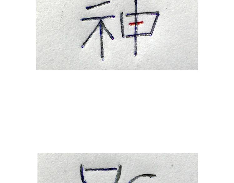 绘心一笑韩漫全集-学习无删减无遮挡章节图片 