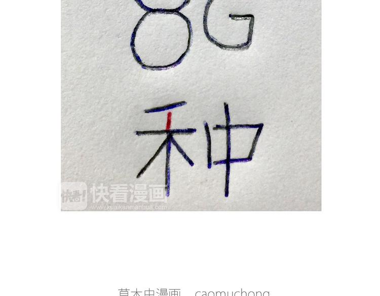 绘心一笑韩漫全集-学习无删减无遮挡章节图片 