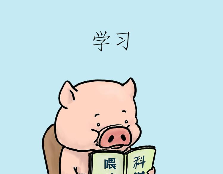 绘心一笑韩漫全集-学习无删减无遮挡章节图片 