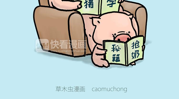 绘心一笑韩漫全集-学习无删减无遮挡章节图片 
