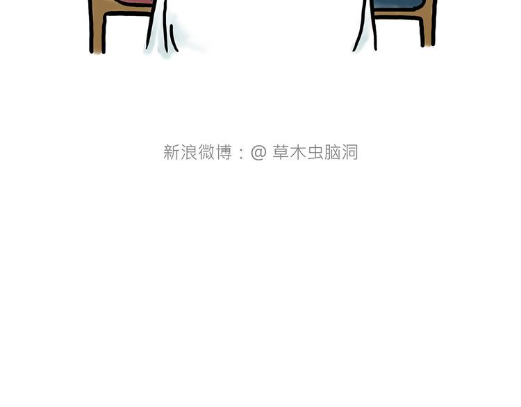 绘心一笑韩漫全集-学习无删减无遮挡章节图片 