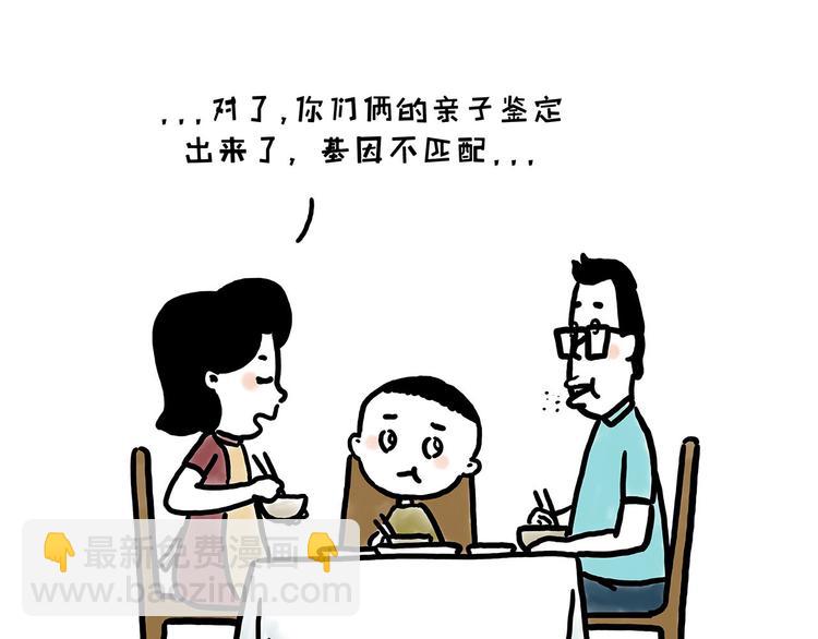 绘心一笑韩漫全集-学习无删减无遮挡章节图片 