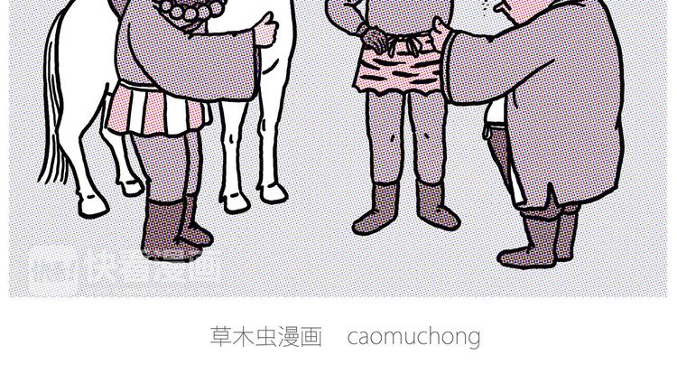 绘心一笑韩漫全集-学习无删减无遮挡章节图片 