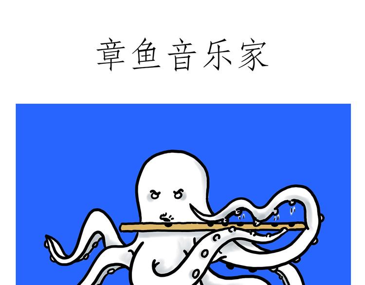 绘心一笑韩漫全集-学习无删减无遮挡章节图片 