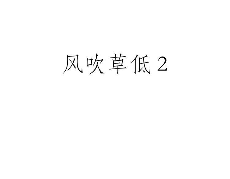 绘心一笑韩漫全集-学习无删减无遮挡章节图片 