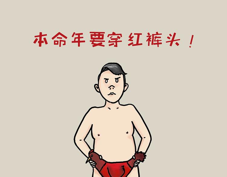 绘心一笑韩漫全集-化妆两小时出门五分钟无删减无遮挡章节图片 
