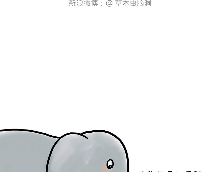绘心一笑韩漫全集-化妆两小时出门五分钟无删减无遮挡章节图片 