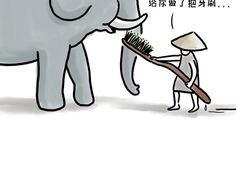绘心一笑韩漫全集-化妆两小时出门五分钟无删减无遮挡章节图片 