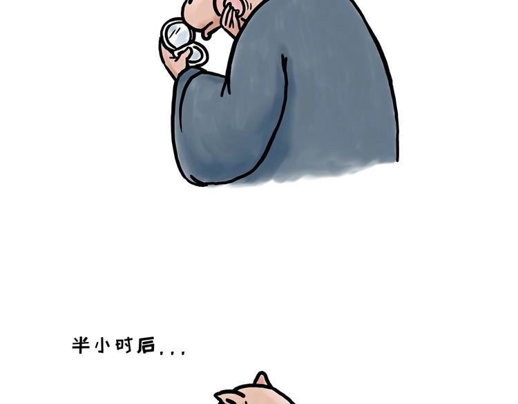 绘心一笑韩漫全集-化妆两小时出门五分钟无删减无遮挡章节图片 