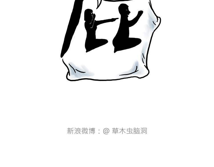 绘心一笑韩漫全集-化妆两小时出门五分钟无删减无遮挡章节图片 