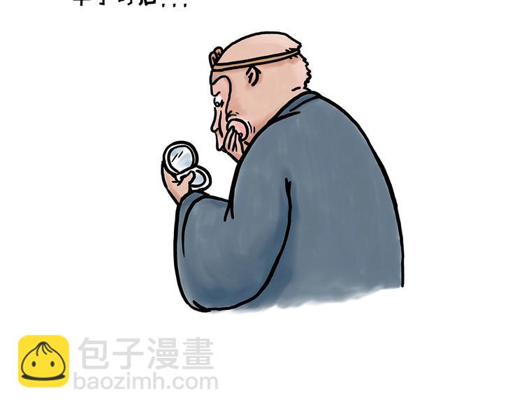 绘心一笑韩漫全集-化妆两小时出门五分钟无删减无遮挡章节图片 