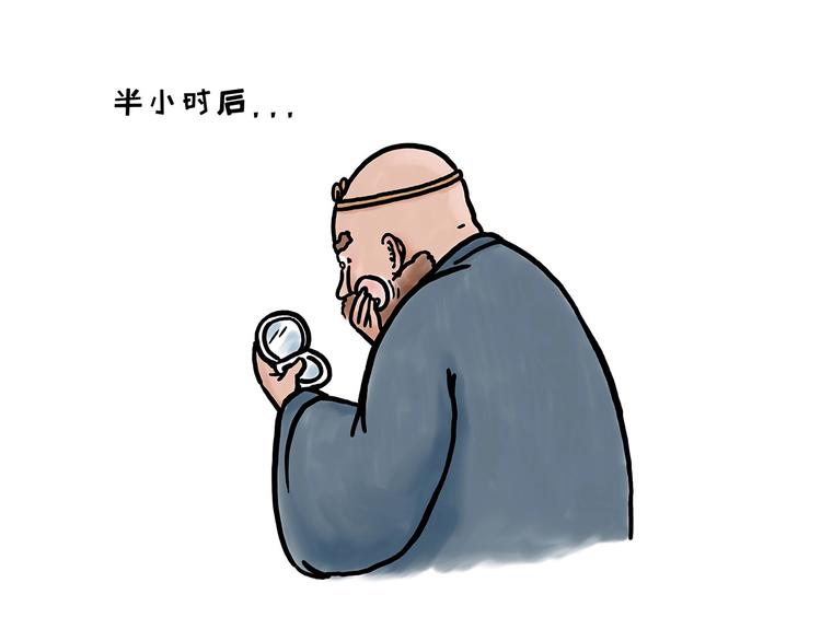 绘心一笑韩漫全集-化妆两小时出门五分钟无删减无遮挡章节图片 
