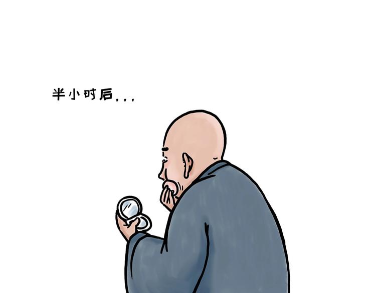 绘心一笑韩漫全集-化妆两小时出门五分钟无删减无遮挡章节图片 